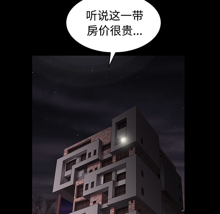 《枷锁》漫画最新章节枷锁-第 31 章免费下拉式在线观看章节第【213】张图片