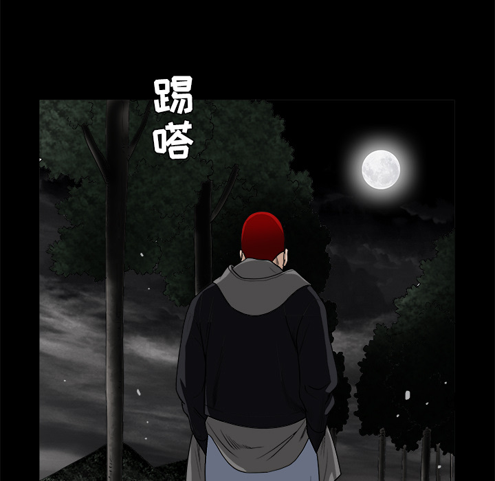 《枷锁》漫画最新章节枷锁-第 31 章免费下拉式在线观看章节第【110】张图片