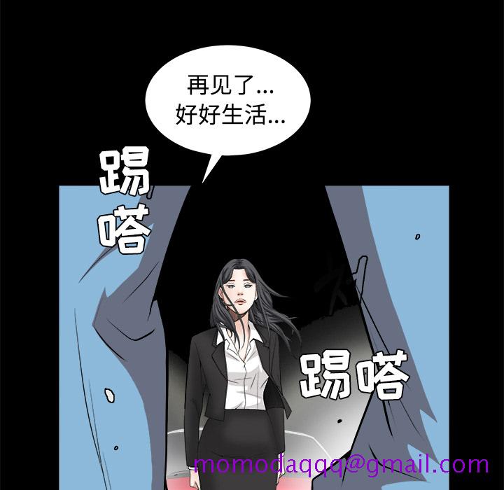 《枷锁》漫画最新章节枷锁-第 31 章免费下拉式在线观看章节第【106】张图片