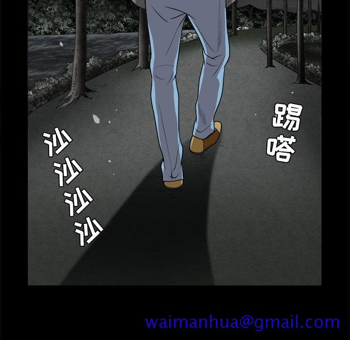 《枷锁》漫画最新章节枷锁-第 31 章免费下拉式在线观看章节第【111】张图片