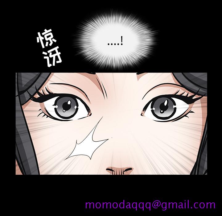 《枷锁》漫画最新章节枷锁-第 31 章免费下拉式在线观看章节第【204】张图片