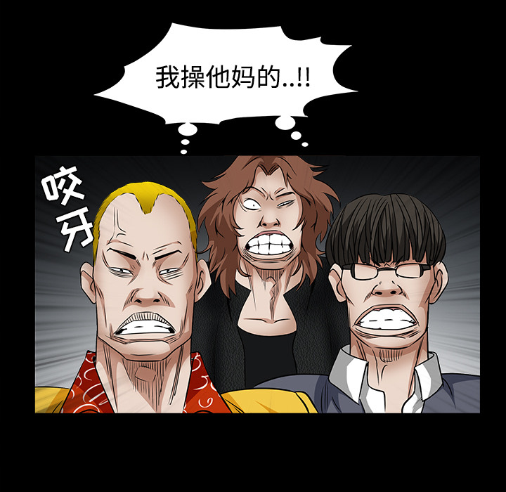 《枷锁》漫画最新章节枷锁-第 32 章免费下拉式在线观看章节第【152】张图片