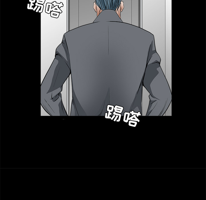 《枷锁》漫画最新章节枷锁-第 33 章免费下拉式在线观看章节第【145】张图片