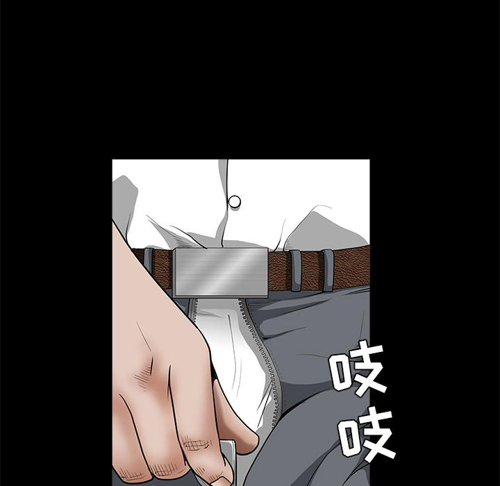 《枷锁》漫画最新章节枷锁-第 33 章免费下拉式在线观看章节第【140】张图片