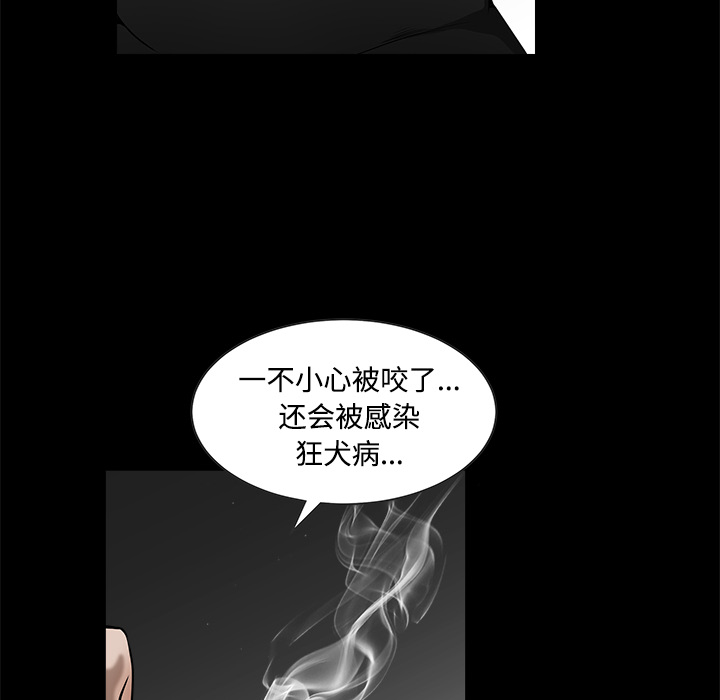 《枷锁》漫画最新章节枷锁-第 34 章免费下拉式在线观看章节第【122】张图片