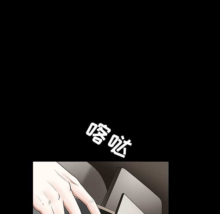 《枷锁》漫画最新章节枷锁-第 35 章免费下拉式在线观看章节第【104】张图片