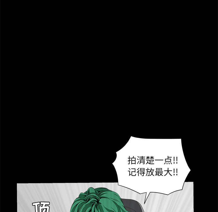 《枷锁》漫画最新章节枷锁-第 36 章免费下拉式在线观看章节第【57】张图片