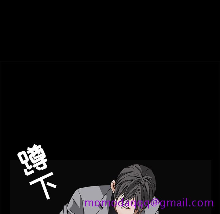 《枷锁》漫画最新章节枷锁-第 36 章免费下拉式在线观看章节第【76】张图片