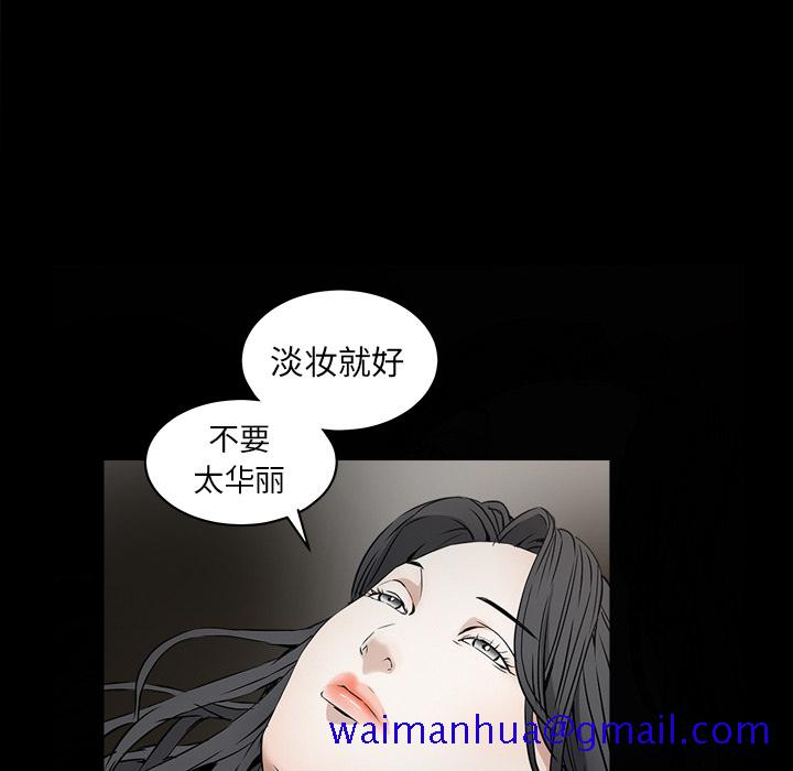 《枷锁》漫画最新章节枷锁-第 38 章免费下拉式在线观看章节第【121】张图片