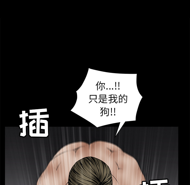 《枷锁》漫画最新章节枷锁-第 38 章免费下拉式在线观看章节第【18】张图片