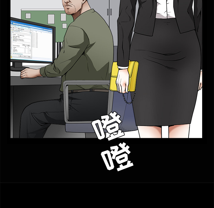 《枷锁》漫画最新章节枷锁-第 38 章免费下拉式在线观看章节第【90】张图片