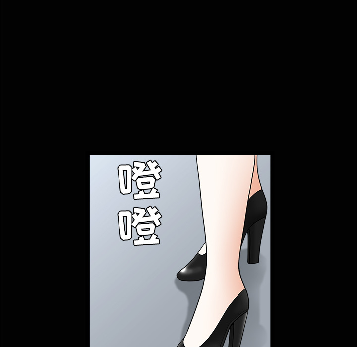 《枷锁》漫画最新章节枷锁-第 38 章免费下拉式在线观看章节第【87】张图片