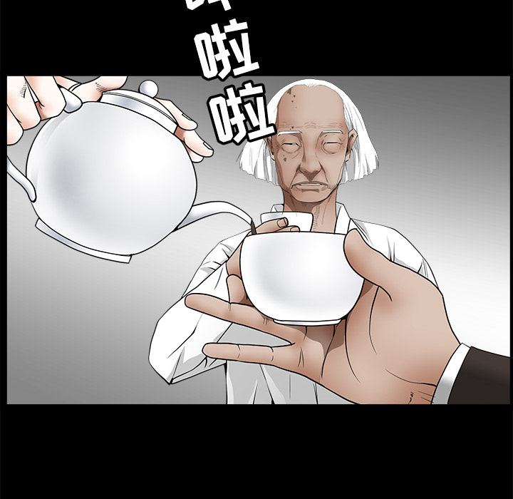 《枷锁》漫画最新章节枷锁-第 39 章免费下拉式在线观看章节第【37】张图片