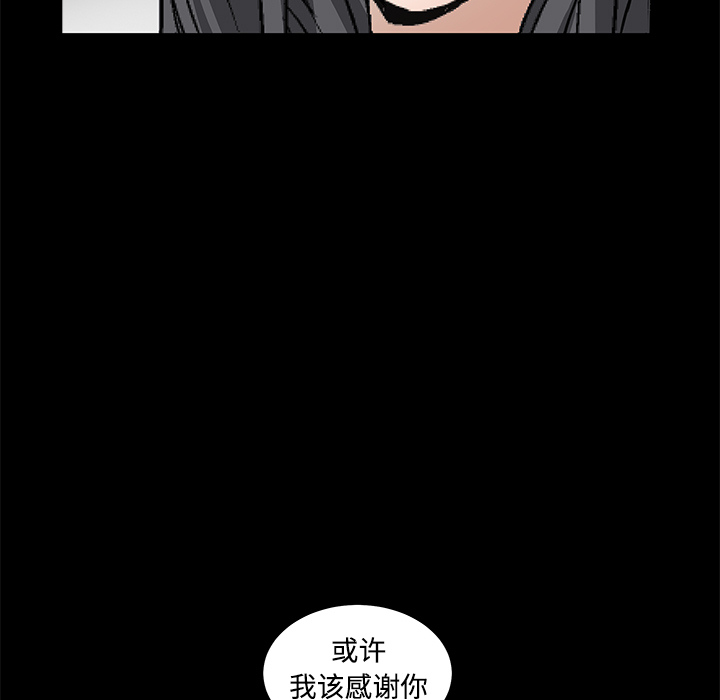 《枷锁》漫画最新章节枷锁-第 40 章免费下拉式在线观看章节第【145】张图片