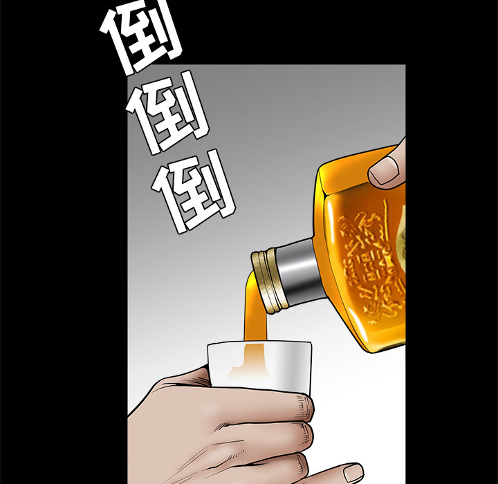 《枷锁》漫画最新章节枷锁-第 41 章免费下拉式在线观看章节第【113】张图片