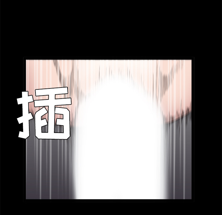 《枷锁》漫画最新章节枷锁-第 44 章免费下拉式在线观看章节第【77】张图片