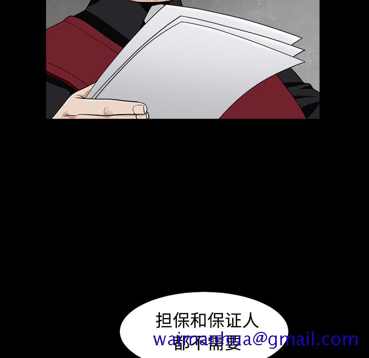 《枷锁》漫画最新章节枷锁-第 44 章免费下拉式在线观看章节第【129】张图片