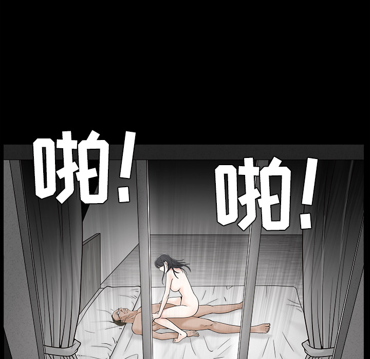 《枷锁》漫画最新章节枷锁-第 44 章免费下拉式在线观看章节第【92】张图片