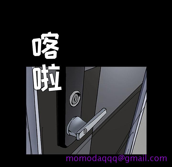 《枷锁》漫画最新章节枷锁-第 44 章免费下拉式在线观看章节第【16】张图片