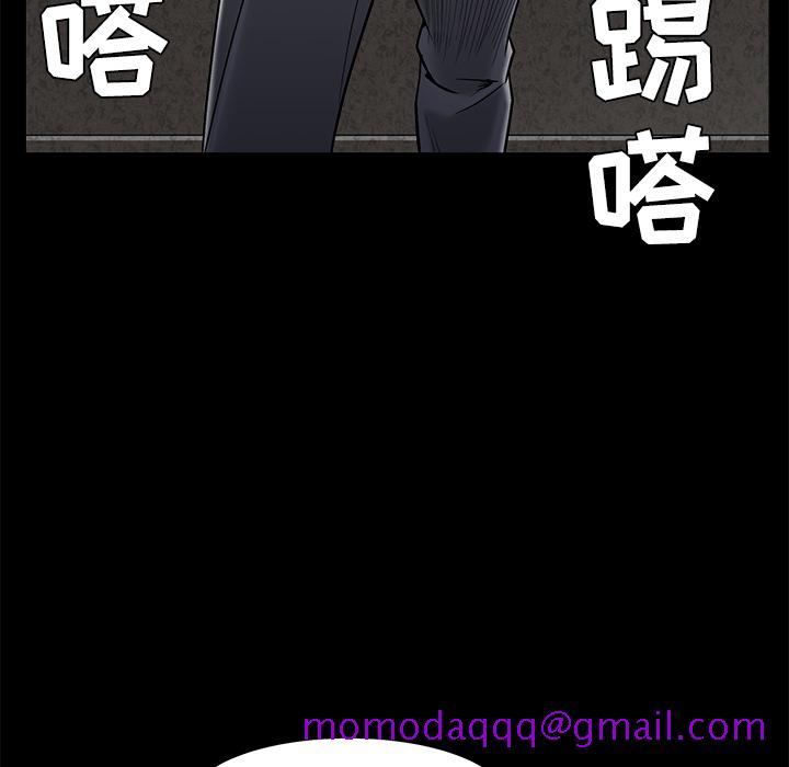 《枷锁》漫画最新章节枷锁-第 44 章免费下拉式在线观看章节第【181】张图片