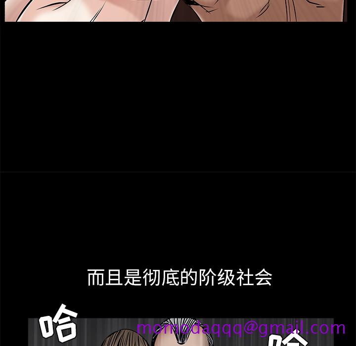 《枷锁》漫画最新章节枷锁-第 45 章免费下拉式在线观看章节第【36】张图片