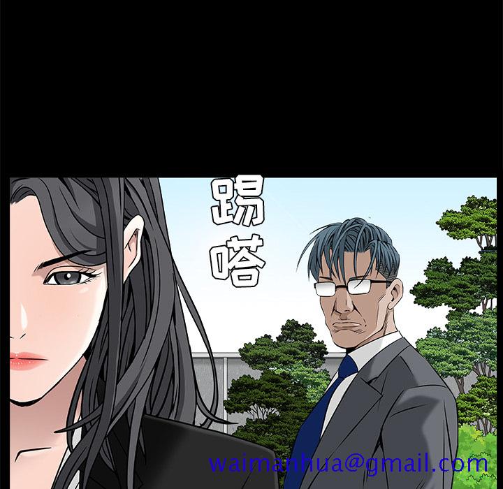 《枷锁》漫画最新章节枷锁-第 46 章免费下拉式在线观看章节第【146】张图片