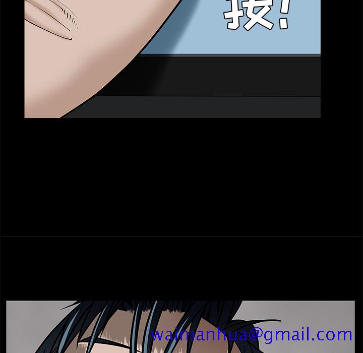 《枷锁》漫画最新章节枷锁-第 46 章免费下拉式在线观看章节第【41】张图片