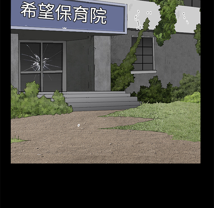 《枷锁》漫画最新章节枷锁-第 49 章免费下拉式在线观看章节第【72】张图片