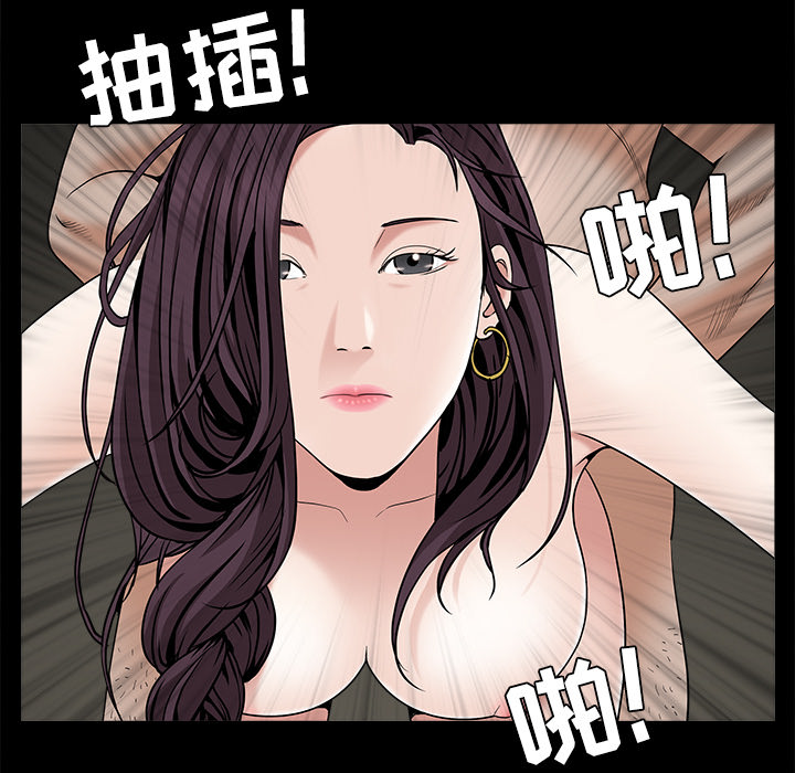 《枷锁》漫画最新章节枷锁-第 49 章免费下拉式在线观看章节第【157】张图片