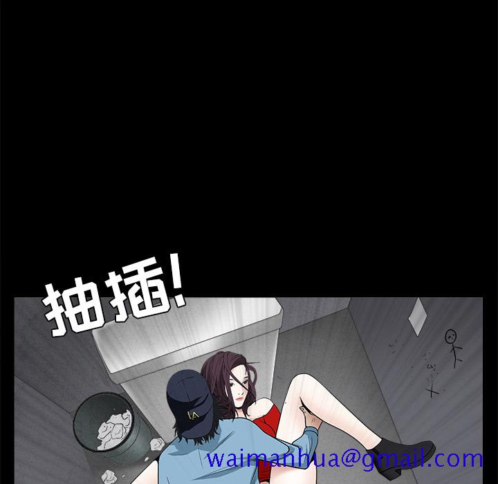 《枷锁》漫画最新章节枷锁-第 49 章免费下拉式在线观看章节第【161】张图片