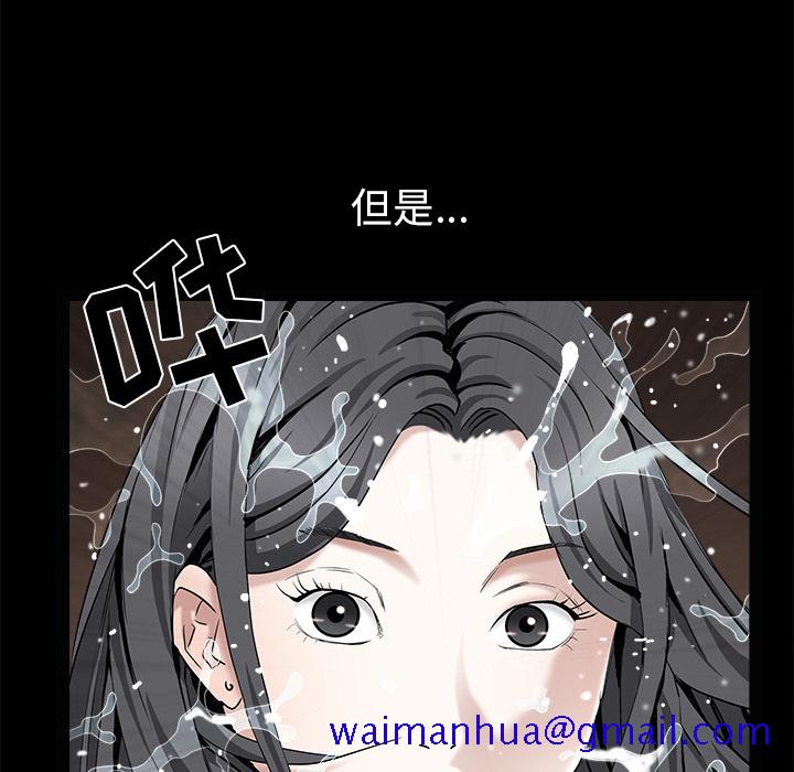 《枷锁》漫画最新章节枷锁-第 53 章免费下拉式在线观看章节第【50】张图片