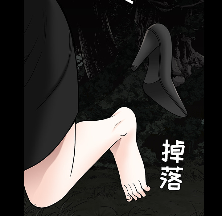 《枷锁》漫画最新章节枷锁-第 54 章免费下拉式在线观看章节第【144】张图片