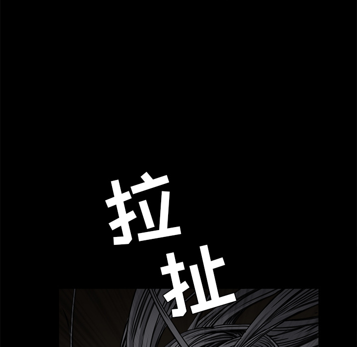 《枷锁》漫画最新章节枷锁-第 54 章免费下拉式在线观看章节第【92】张图片