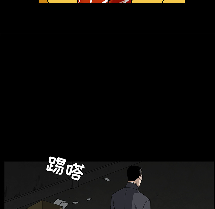 《枷锁》漫画最新章节枷锁-第 55 章免费下拉式在线观看章节第【147】张图片