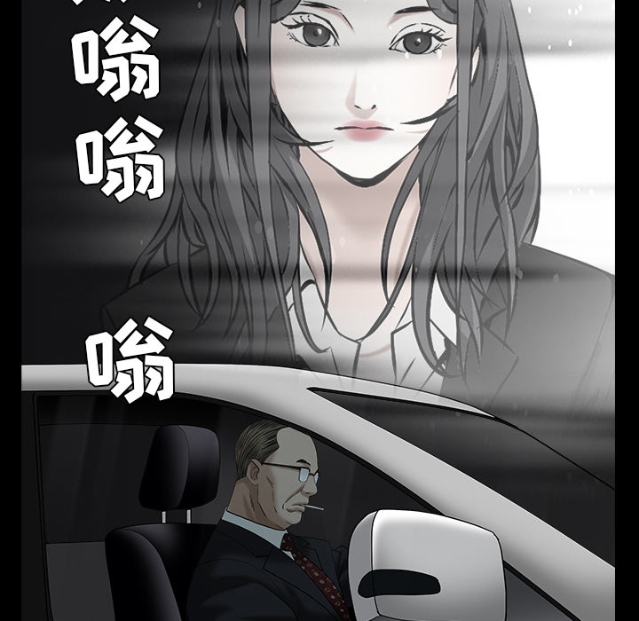 《枷锁》漫画最新章节枷锁-第 55 章免费下拉式在线观看章节第【96】张图片