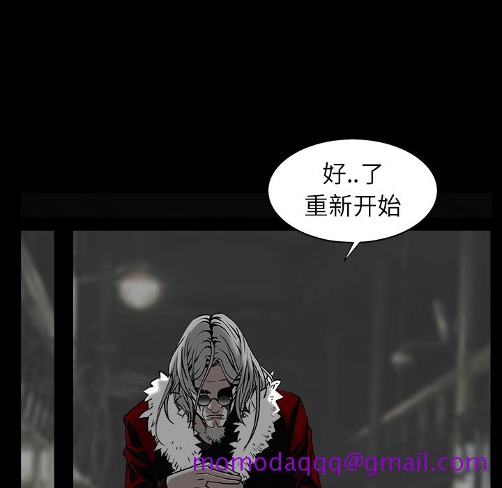 《枷锁》漫画最新章节枷锁-第 57 章免费下拉式在线观看章节第【156】张图片