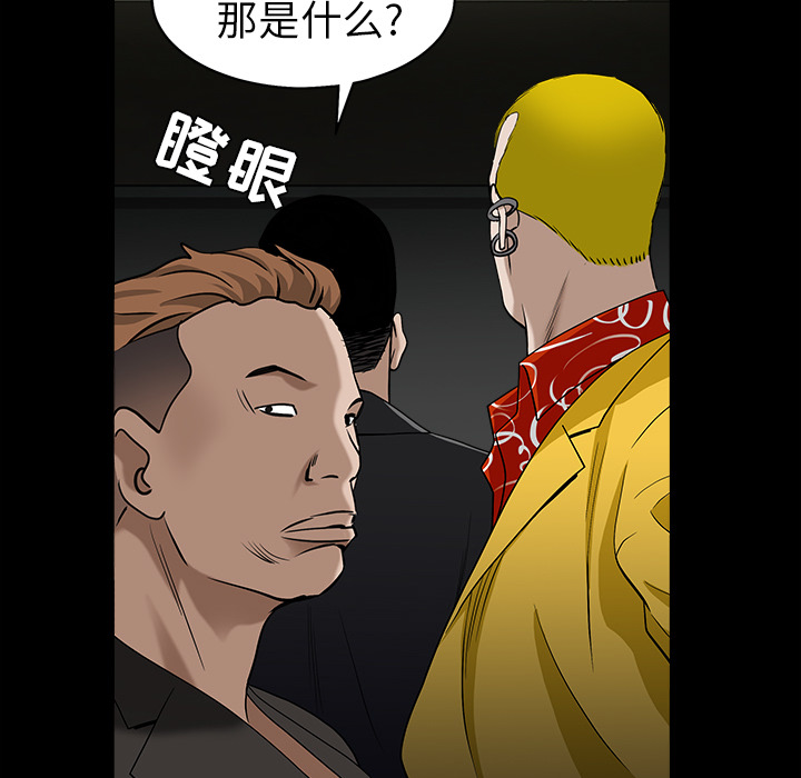 《枷锁》漫画最新章节枷锁-第 58 章免费下拉式在线观看章节第【149】张图片