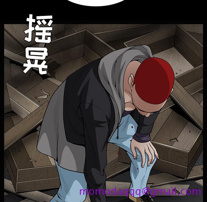 《枷锁》漫画最新章节枷锁-第 59 章免费下拉式在线观看章节第【125】张图片