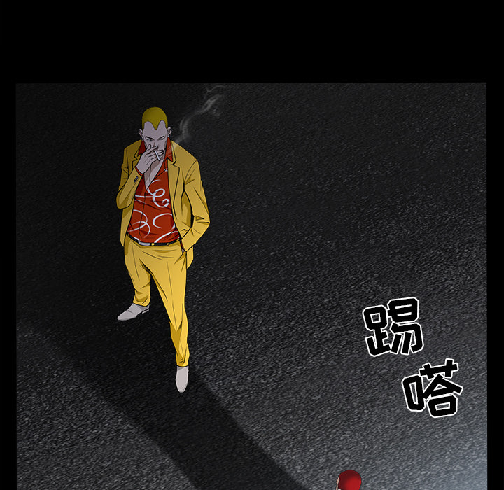 《枷锁》漫画最新章节枷锁-第 59 章免费下拉式在线观看章节第【42】张图片