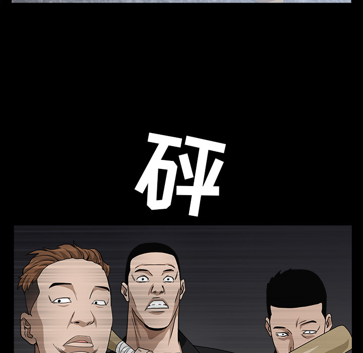 《枷锁》漫画最新章节枷锁-第 59 章免费下拉式在线观看章节第【57】张图片