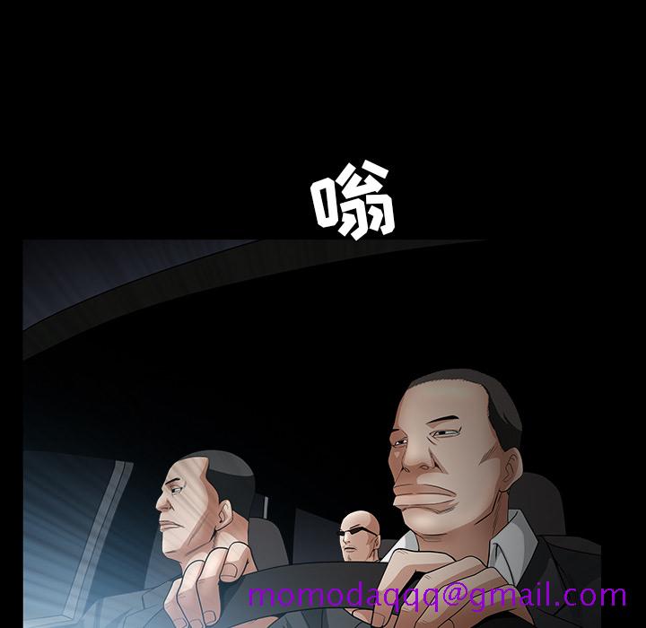 《枷锁》漫画最新章节枷锁-第 60 章免费下拉式在线观看章节第【166】张图片