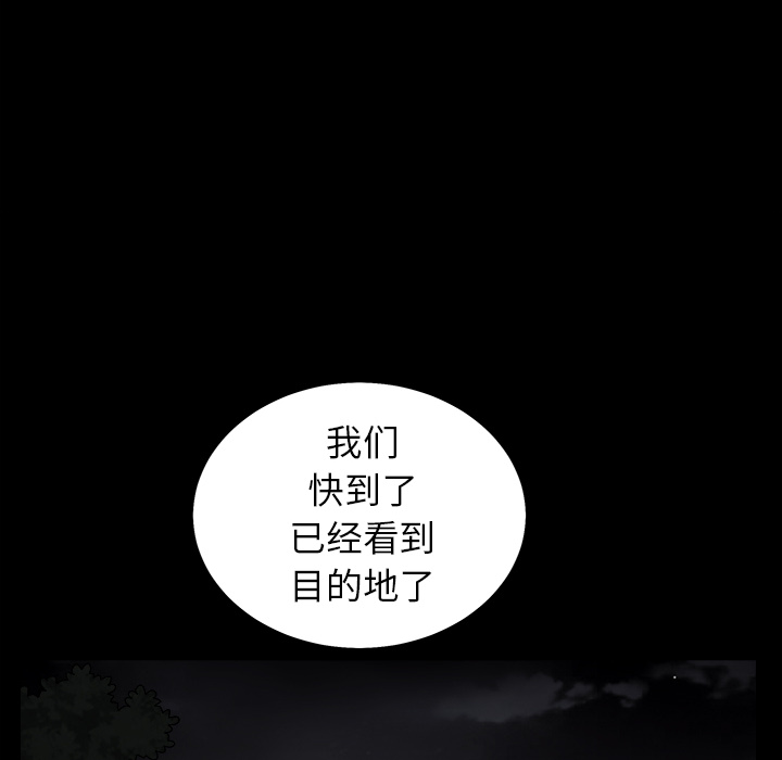 《枷锁》漫画最新章节枷锁-第 60 章免费下拉式在线观看章节第【169】张图片