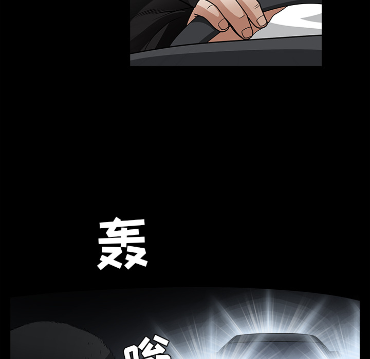 《枷锁》漫画最新章节枷锁-第 60 章免费下拉式在线观看章节第【164】张图片