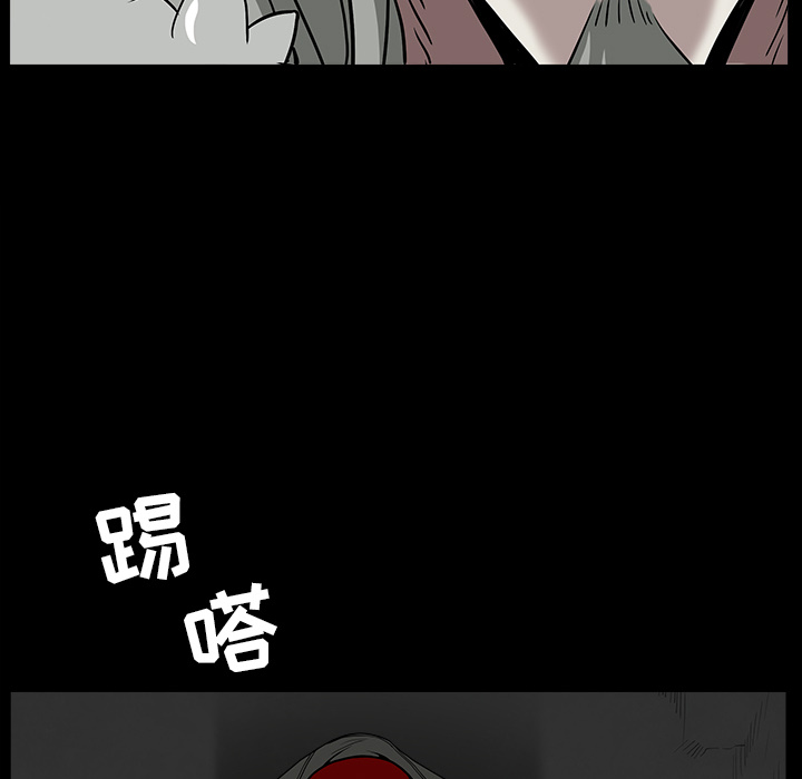 《枷锁》漫画最新章节枷锁-第 60 章免费下拉式在线观看章节第【124】张图片