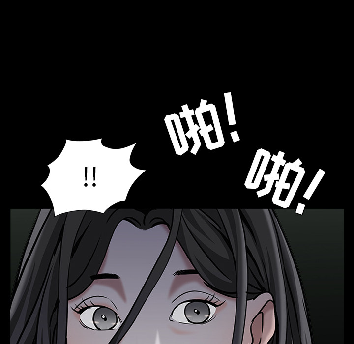 《枷锁》漫画最新章节枷锁-第 61 章免费下拉式在线观看章节第【52】张图片