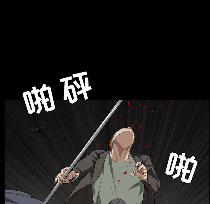 《枷锁》漫画最新章节枷锁-第 62 章免费下拉式在线观看章节第【88】张图片