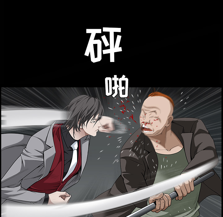 《枷锁》漫画最新章节枷锁-第 62 章免费下拉式在线观看章节第【85】张图片