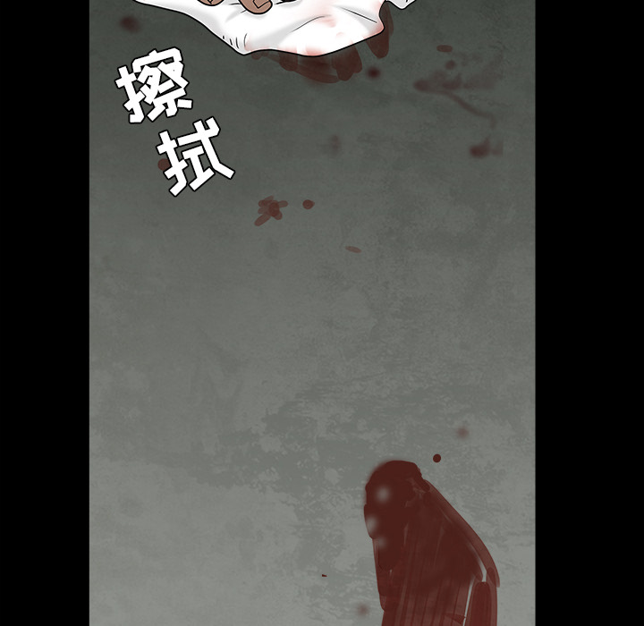 《枷锁》漫画最新章节枷锁-第 63 章免费下拉式在线观看章节第【171】张图片