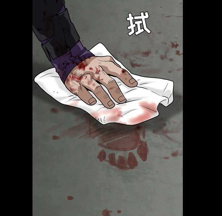 《枷锁》漫画最新章节枷锁-第 63 章免费下拉式在线观看章节第【169】张图片