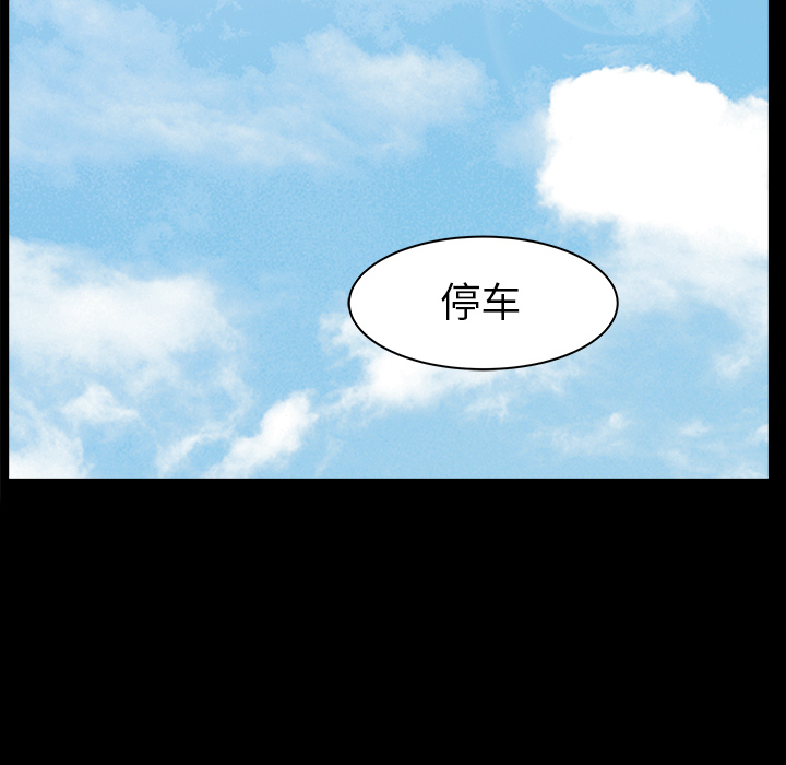 《枷锁》漫画最新章节枷锁-第 64 章免费下拉式在线观看章节第【152】张图片